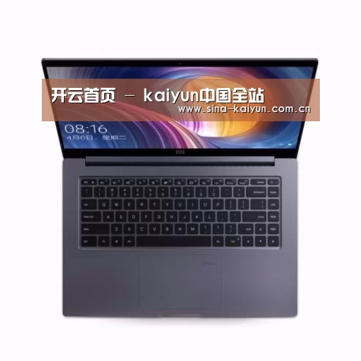 小米笔记本Air 13.3