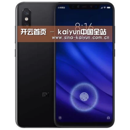 小米8屏幕指纹版 6GB+128GB 黑色 全网通4G 双卡双待 全面屏拍照智能游戏手机