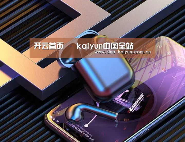 喷油耳机 建模渲染