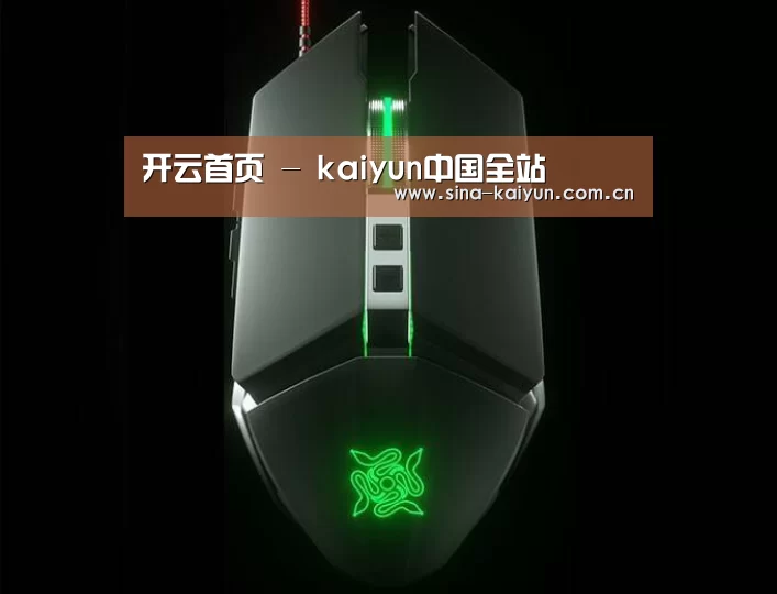 鼠标封面设计