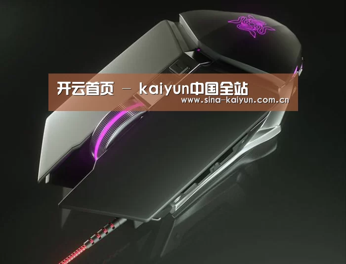 鼠标封面设计