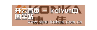 康佳