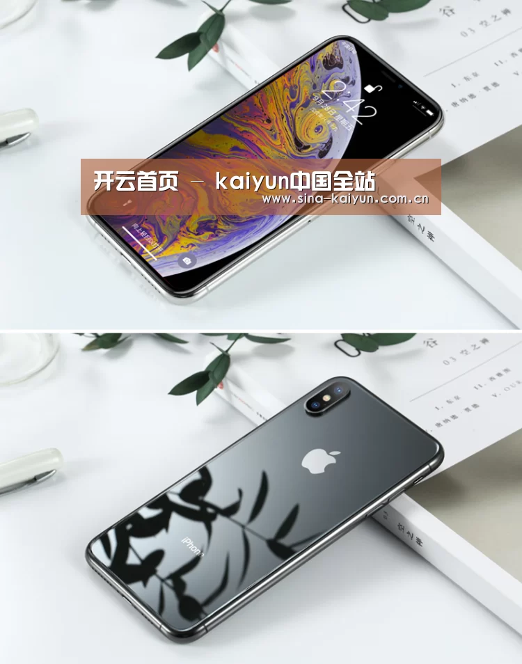 Apple iPhone 8 Plus (A1899) 64GB 深空灰色 移动联通4G手机(图1)