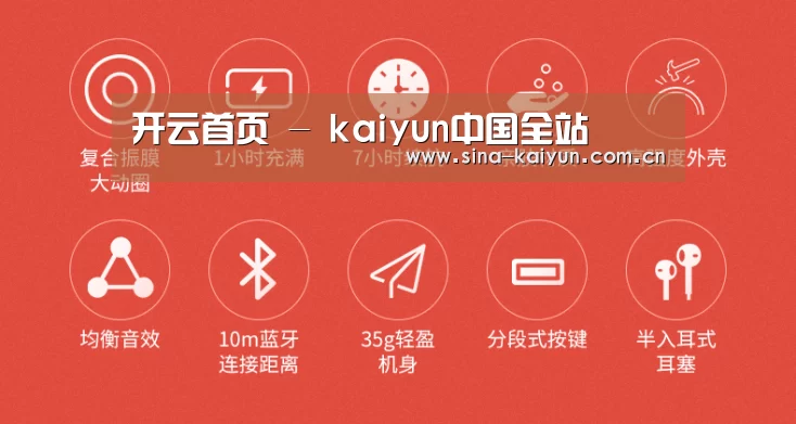 小米蓝牙项圈耳机(图2)