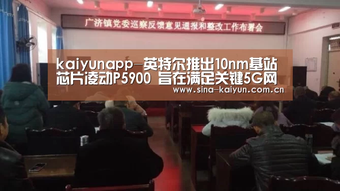kaiyun官方网站