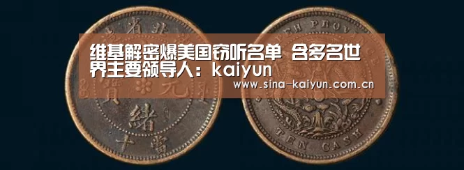 kaiyun官方