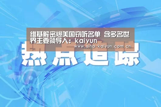 kaiyun官网